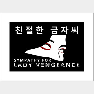 LADY VENGEANCE Posters and Art